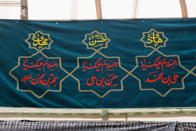 Yazd-Vieille ville-025